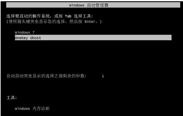 升级系统 升级系统