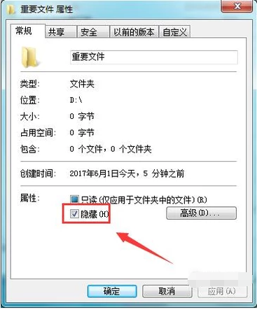 电脑文件夹
