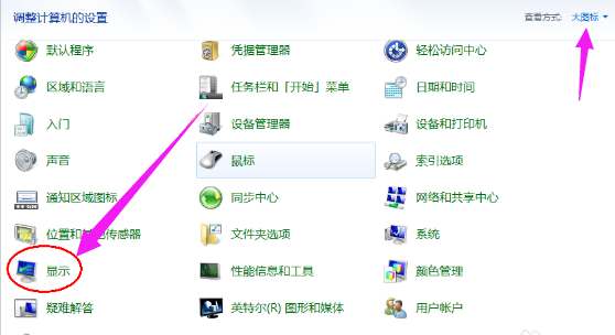 显示器亮度 显示器亮度