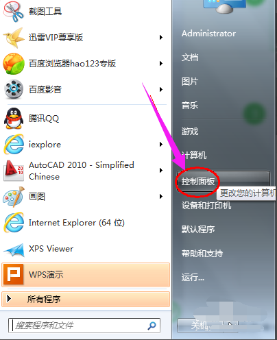 显示器亮度 显示器亮度