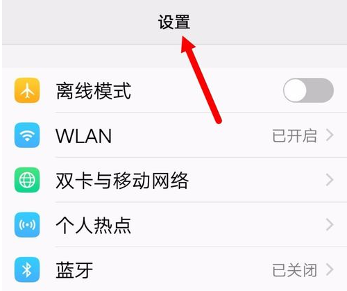 打开HIFI 打开HIFI