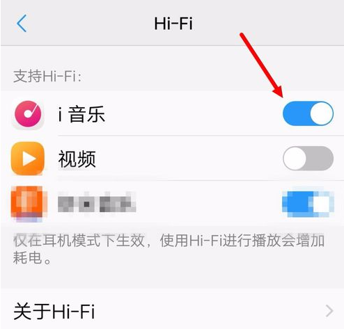 HIFI HIFI