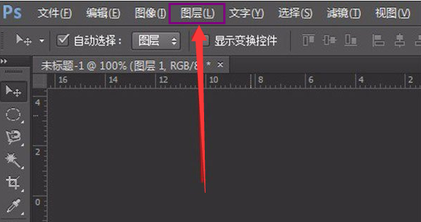 图层 图层