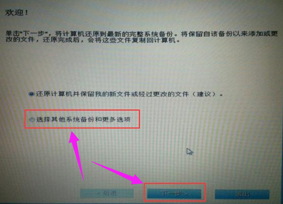 戴尔
