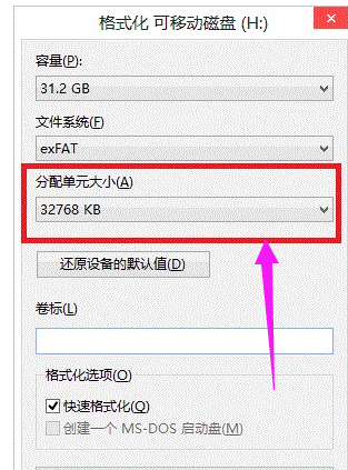 格式化 格式化
