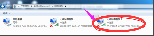 wifi wifi