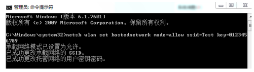 设置网络 设置网络