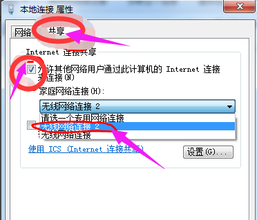 无线上网 无线上网