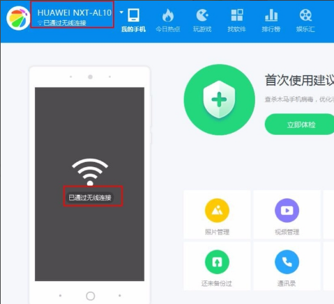 手机 手机