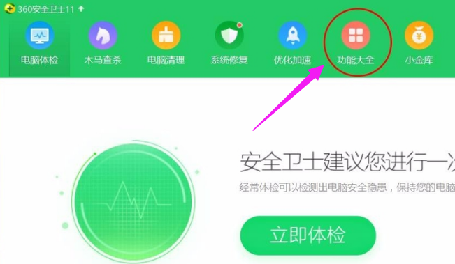 电脑 电脑