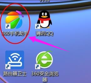 无线连接 无线连接