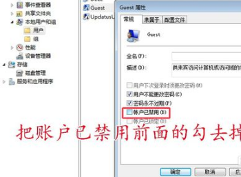 共享无法打印 共享无法打印