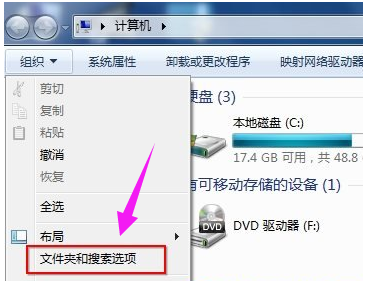 选项 选项
