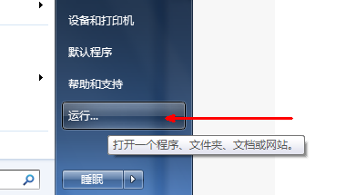 电脑剪贴板 电脑剪贴板