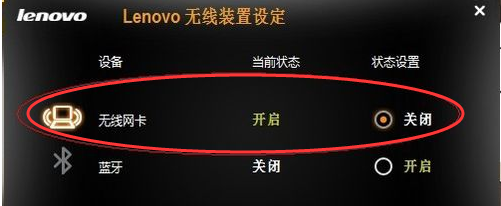 无法连接网络 无法连接网络