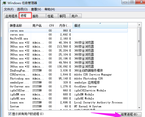 无法关机 无法关机