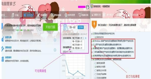 笔记本关机 笔记本关机