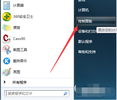 文件 文件