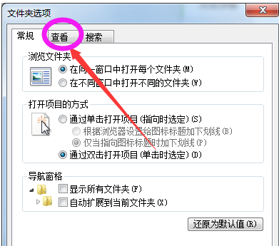 文件属性 文件属性