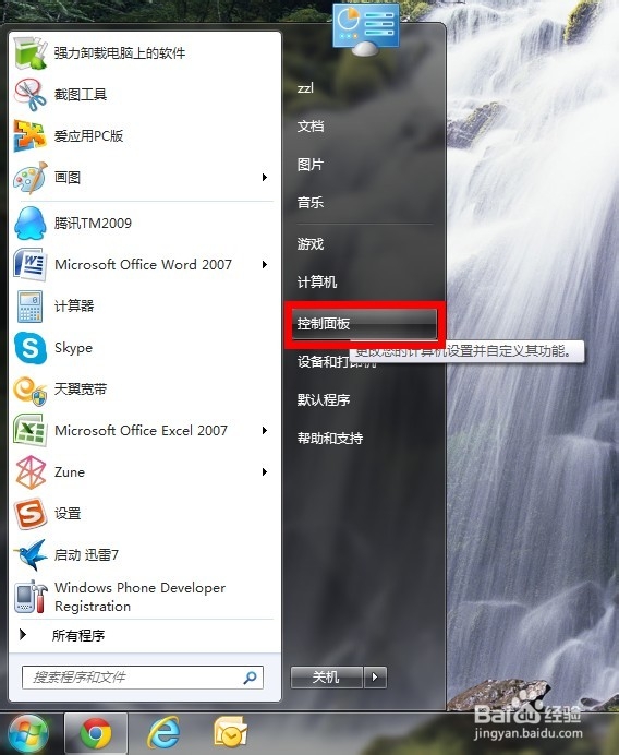 输入法 输入法