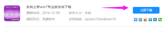 win7 win7