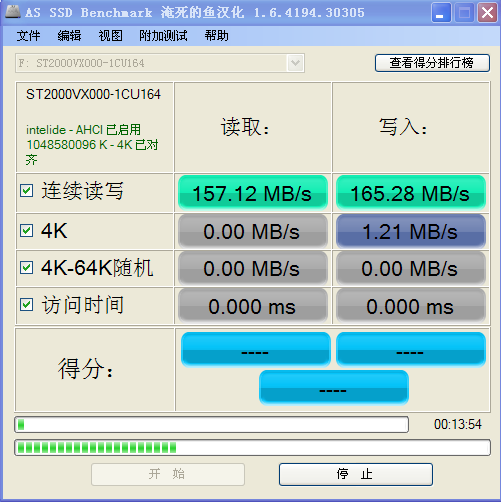 测试 测试