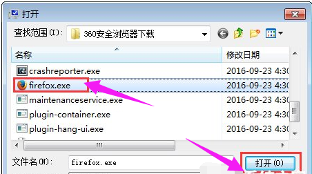 软件