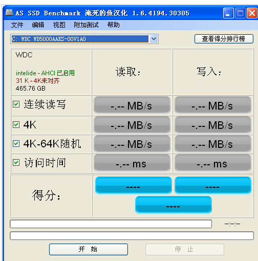 ssd ssd