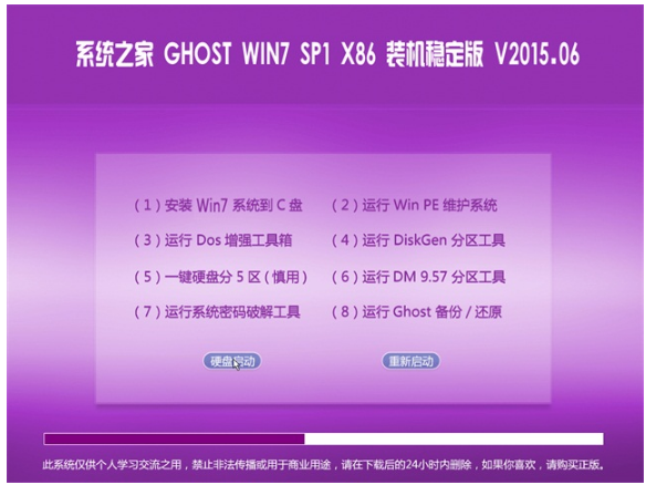 专业版下载 专业版下载