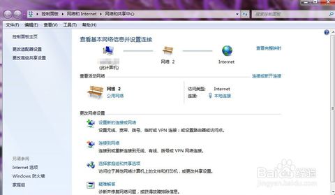 如何设置ip地址 如何设置ip地址