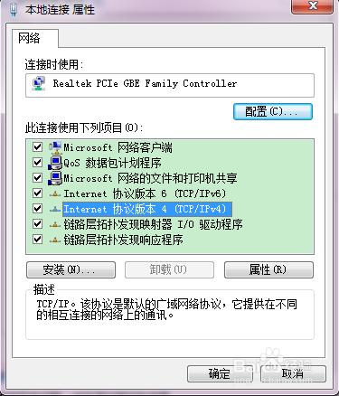 如何设置ip地址 如何设置ip地址