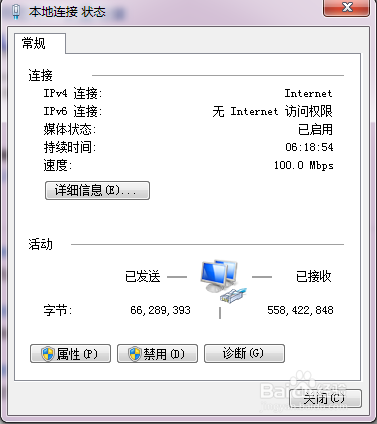设置ip地址 设置ip地址
