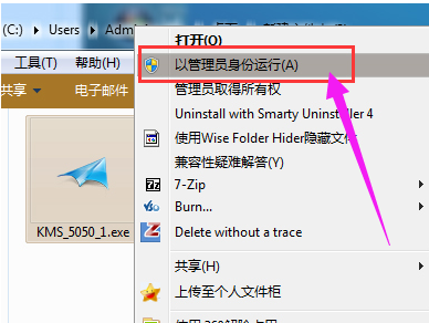 激活工具 激活工具