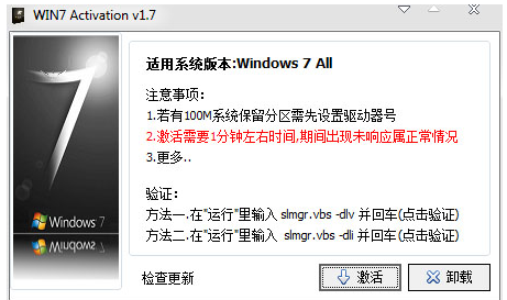 win7 win7