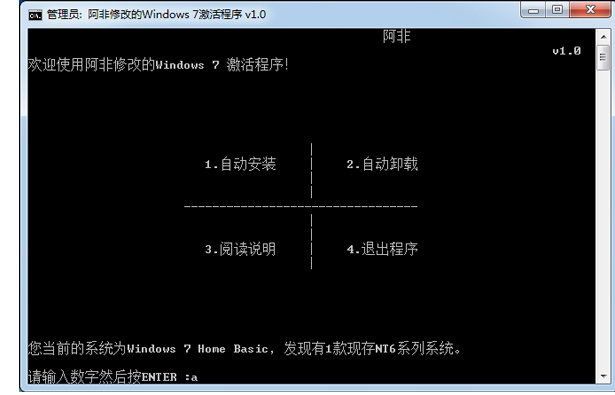 win7 win7