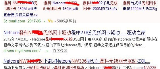 电脑网卡 电脑网卡