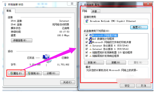域名系统 域名系统