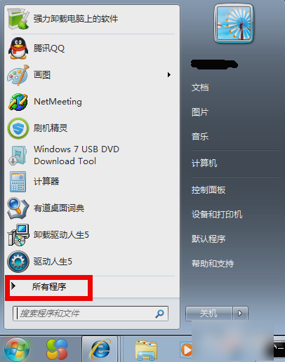 快捷键
