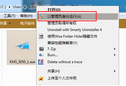 小马激活 小马激活