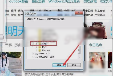 IE IE