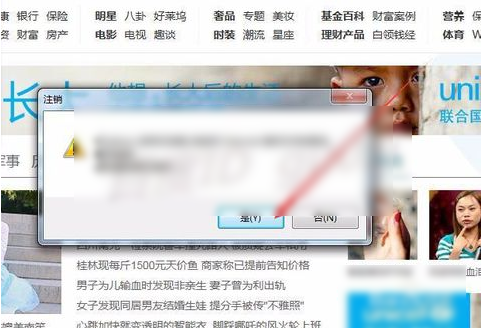 存放位置 存放位置
