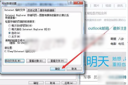 存放位置 存放位置