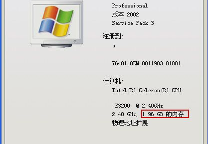 内存条 内存条