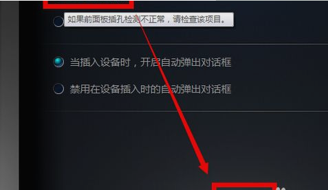 电脑耳机没声音 电脑耳机没声音