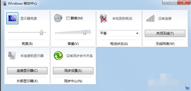 笔记本 笔记本