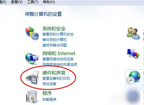 电脑耳机没声 电脑耳机没声