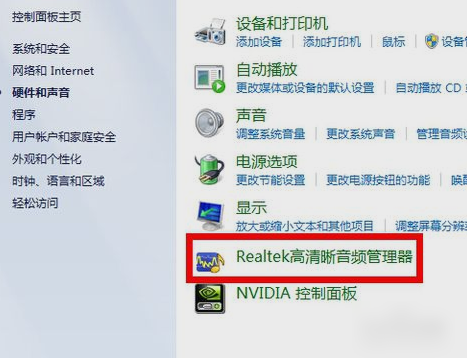 电脑耳机没声 电脑耳机没声