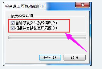 读取sd卡 读取sd卡