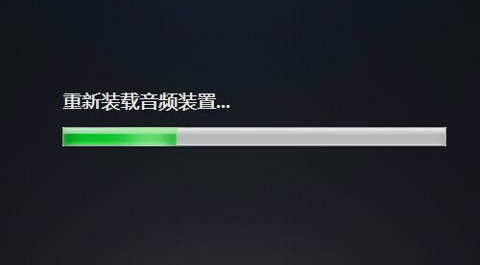 电脑耳机没声音 电脑耳机没声音