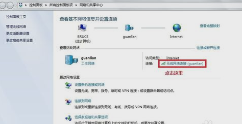 查看本机IP 查看本机IP